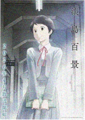 凡人修仙传完整版全集